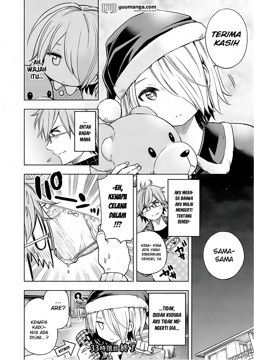 Baca Nande koko ni sensei ga!? - Chapter 33 halaman 16