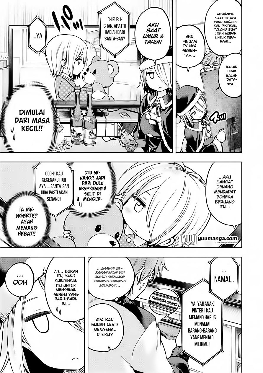 Baca Nande koko ni sensei ga!? - Chapter 33 halaman 6