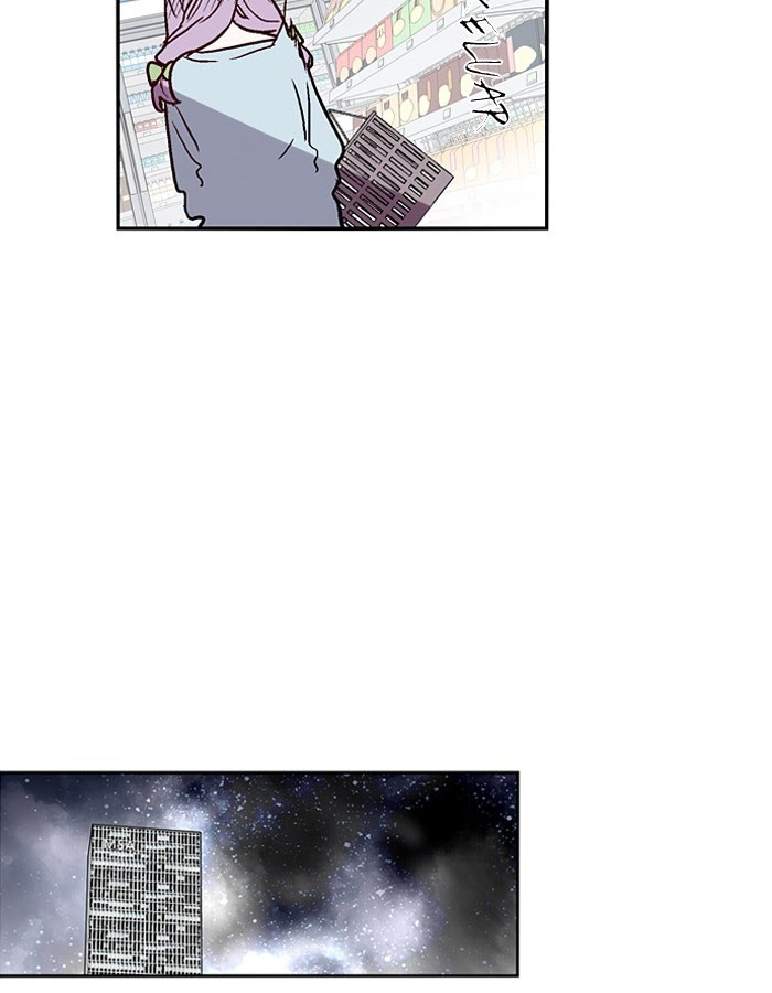 Baca Nano List - Chapter 116 halaman 15