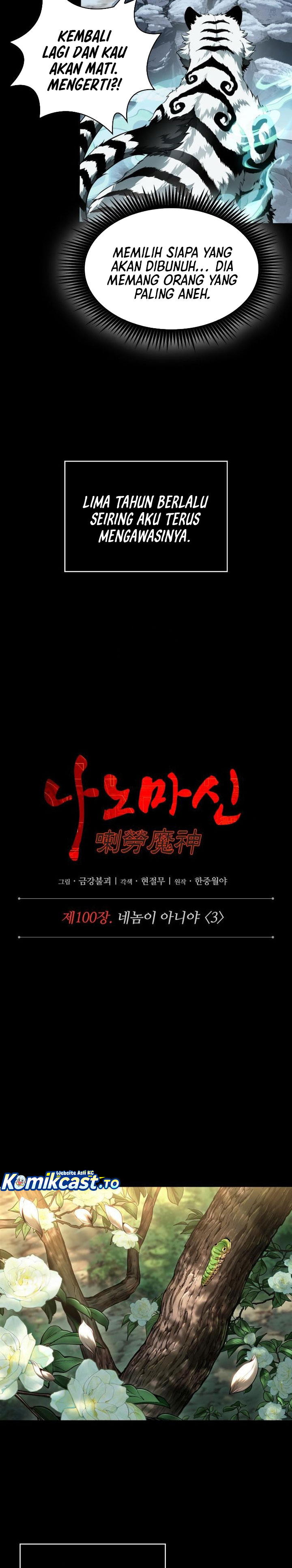 Baca Nano Machine - Chapter 306 halaman 7