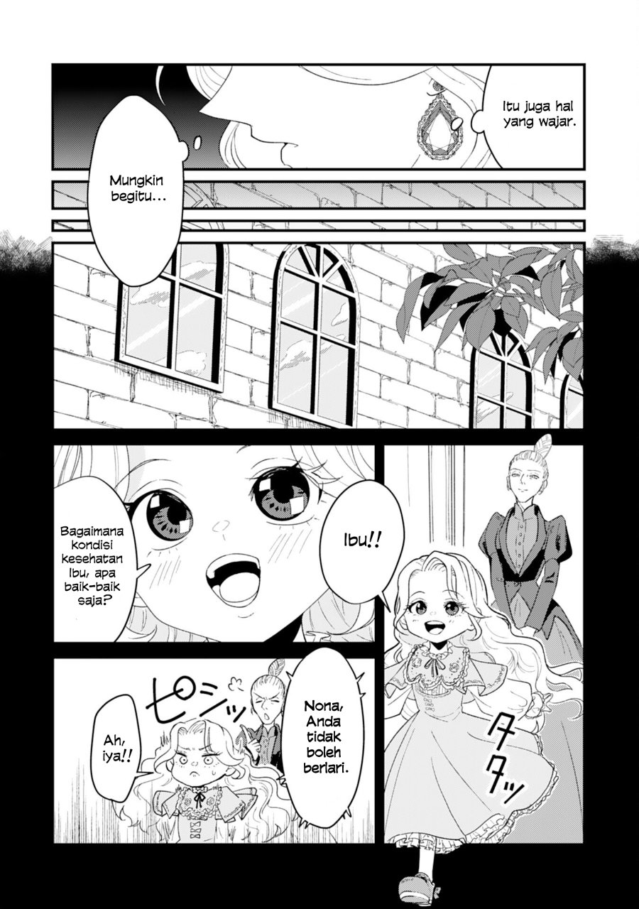 Baca Naraba, Akujo ni Narimashou - Chapter 1 halaman 12