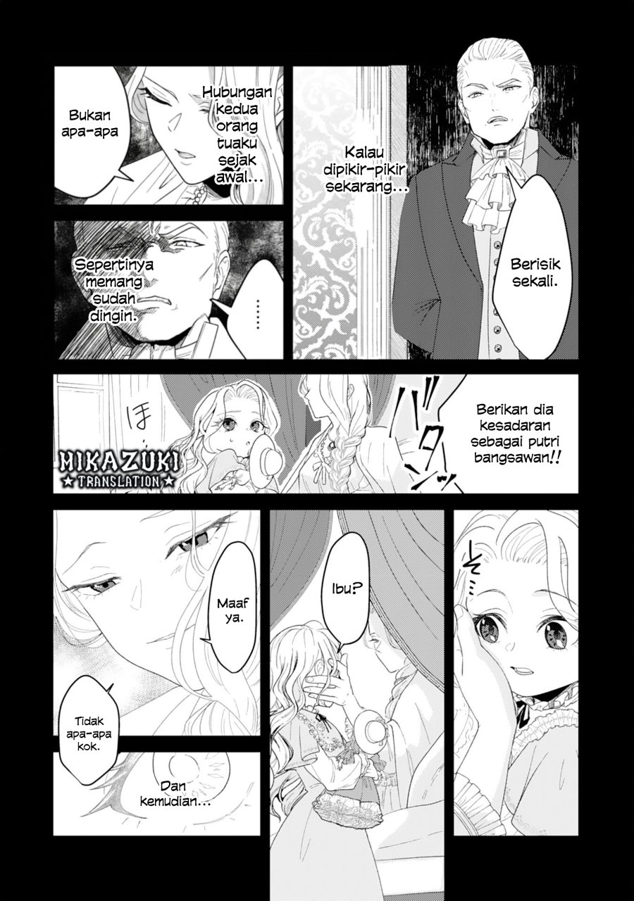 Baca Naraba, Akujo ni Narimashou - Chapter 1 halaman 14