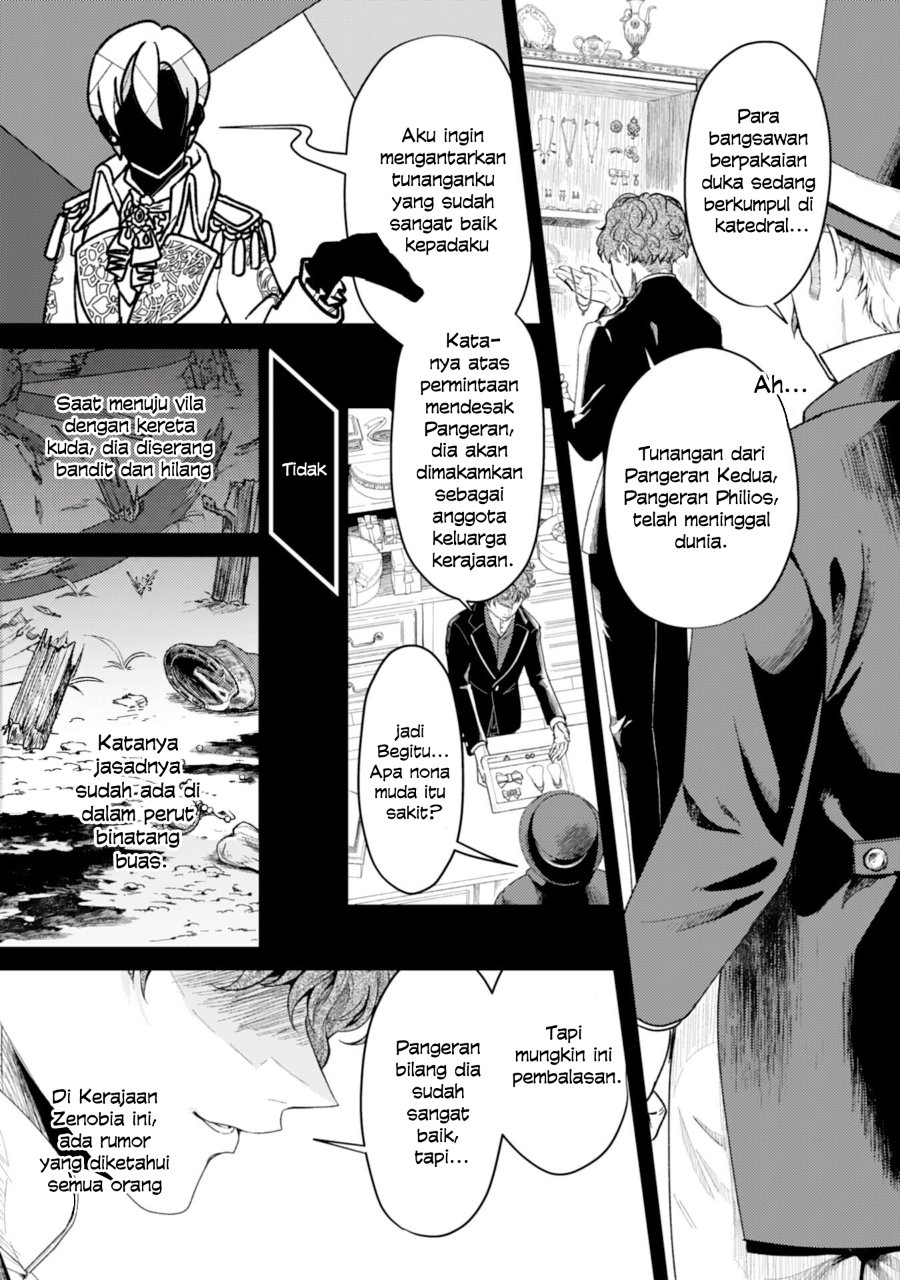 Baca Naraba, Akujo ni Narimashou - Chapter 1 halaman 2