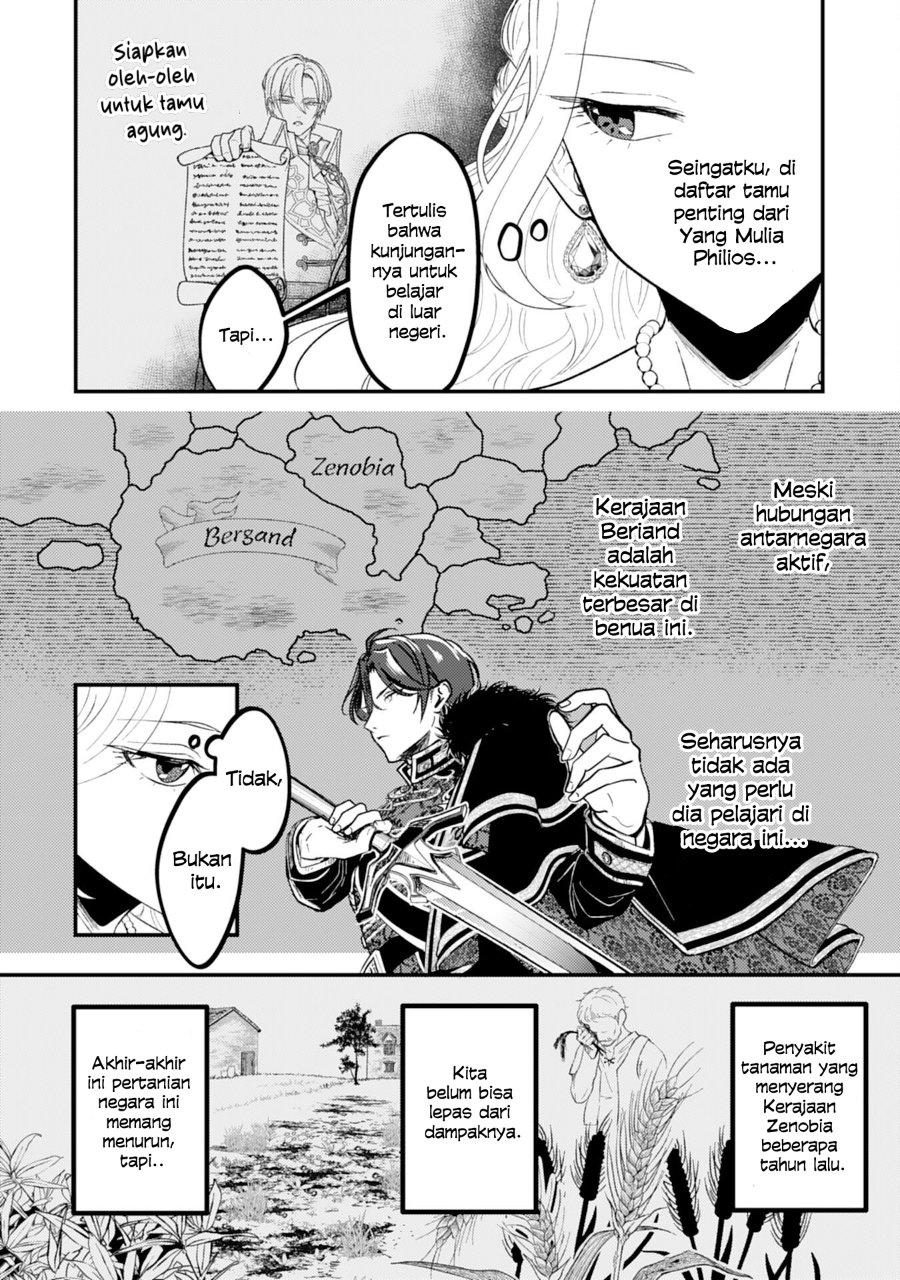 Baca Naraba, Akujo ni Narimashou - Chapter 1 halaman 25