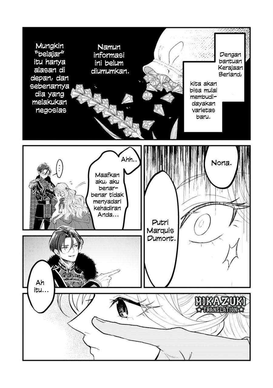 Baca Naraba, Akujo ni Narimashou - Chapter 1 halaman 26