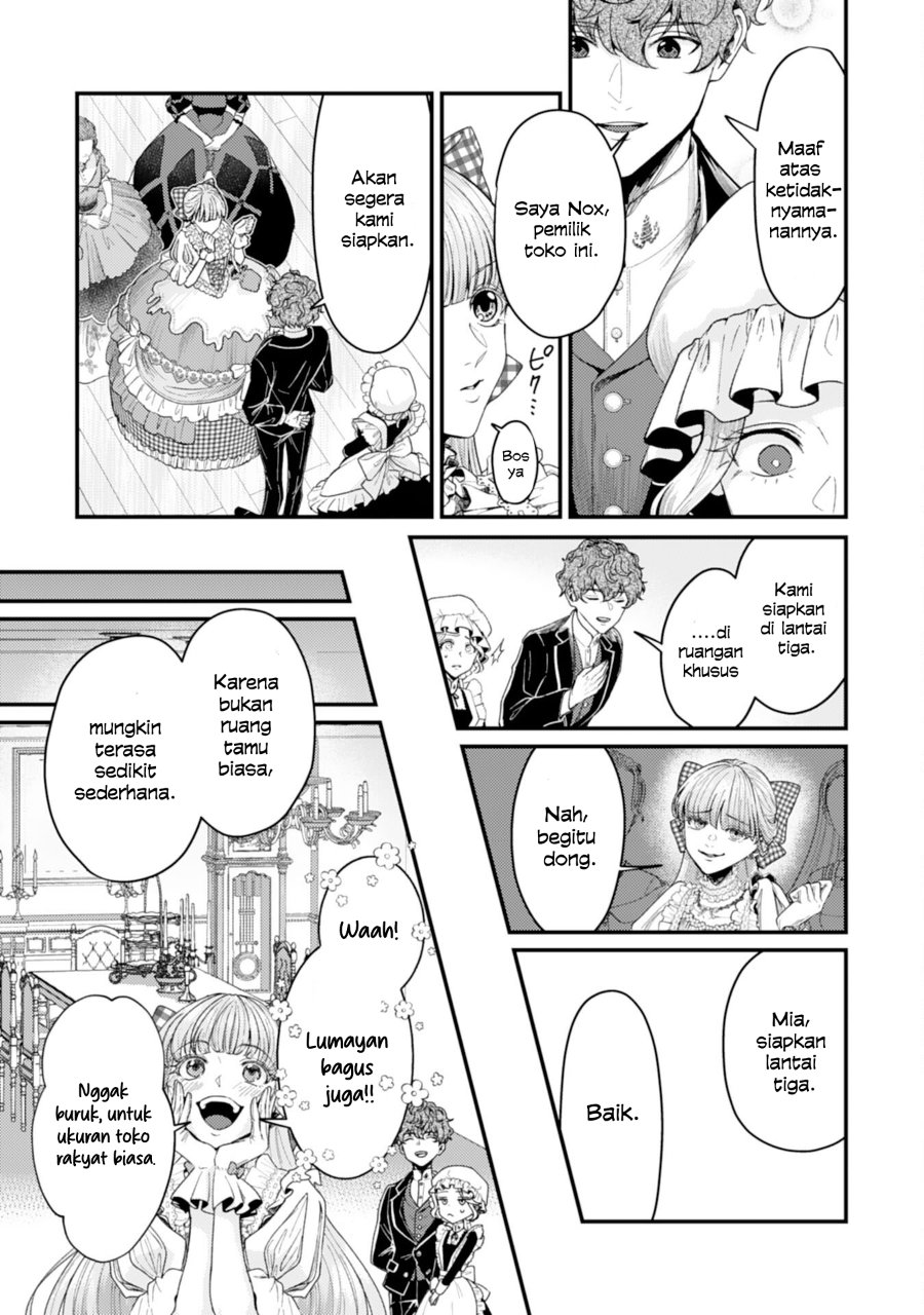 Baca Naraba, Akujo ni Narimashou - Chapter 2 halaman 17