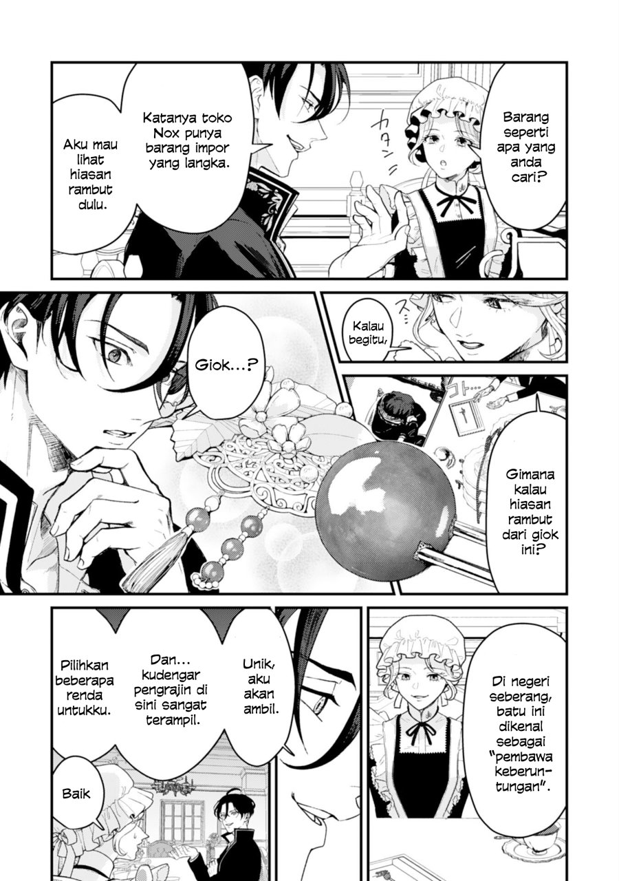 Baca Naraba, Akujo ni Narimashou - Chapter 2 halaman 29