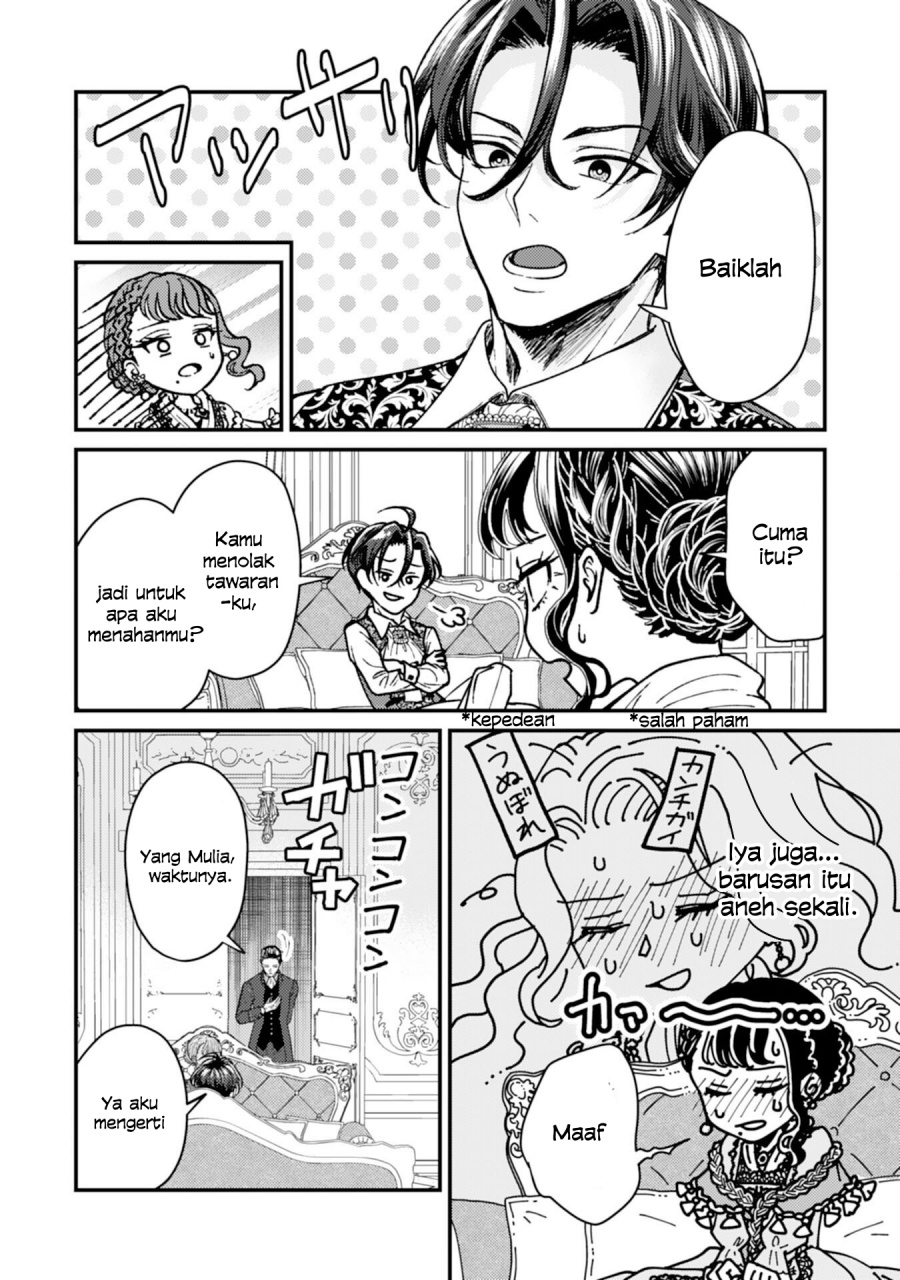 Baca Naraba, Akujo ni Narimashou - Chapter 3 halaman 12