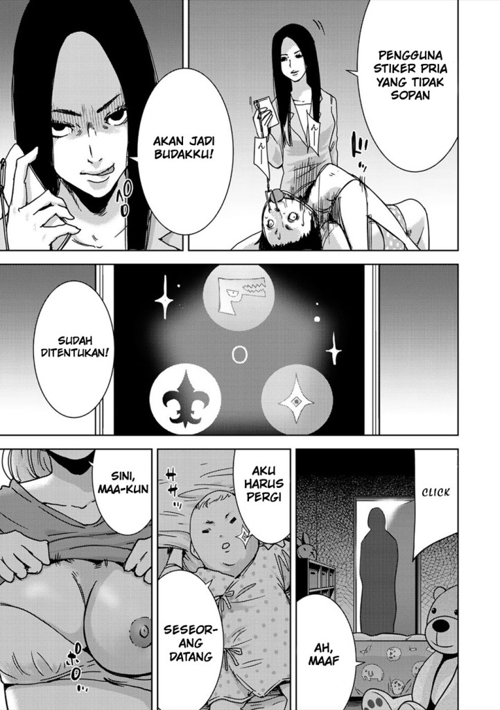 Baca Narikawari - Chapter 41.5 halaman 10