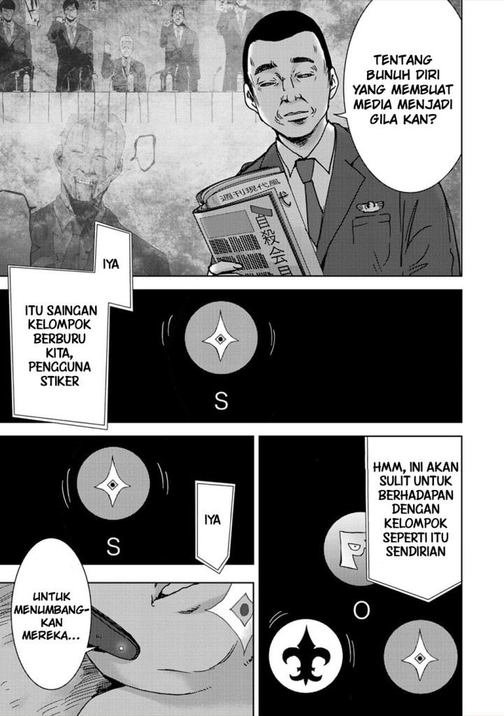 Baca Narikawari - Chapter 41.5 halaman 8