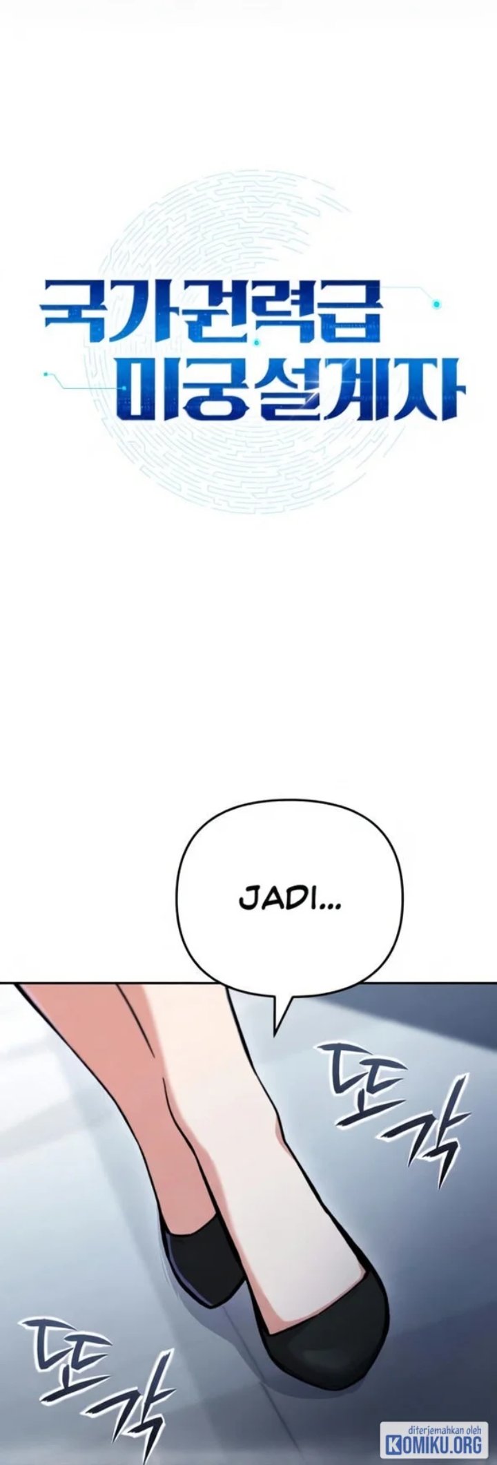 State-Level Labyrinth Designer Chapter 31 - Page 12