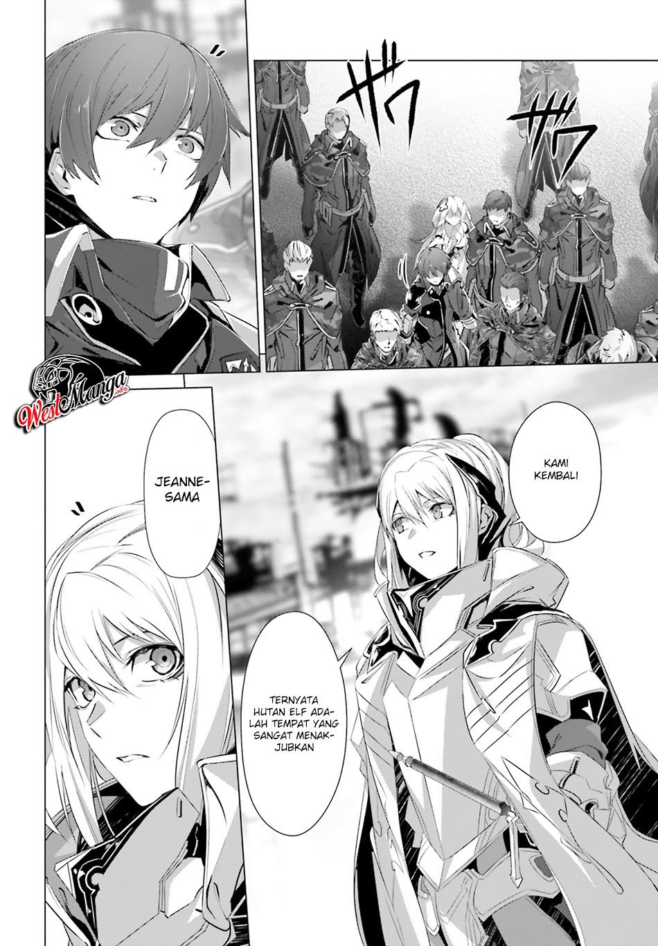 Baca Naze Boku no Sekai wo Daremo Oboeteinai no ka? - Chapter 21 halaman 25