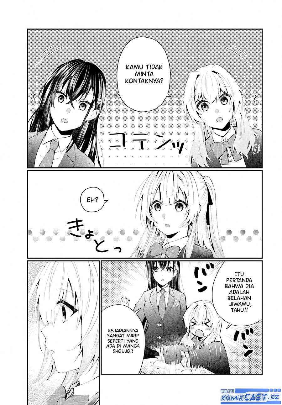 Naze ks S-Kyuu Bijo-tachi no Wadai ni Ore ga Agaru Ken Chapter 1 - Page 32
