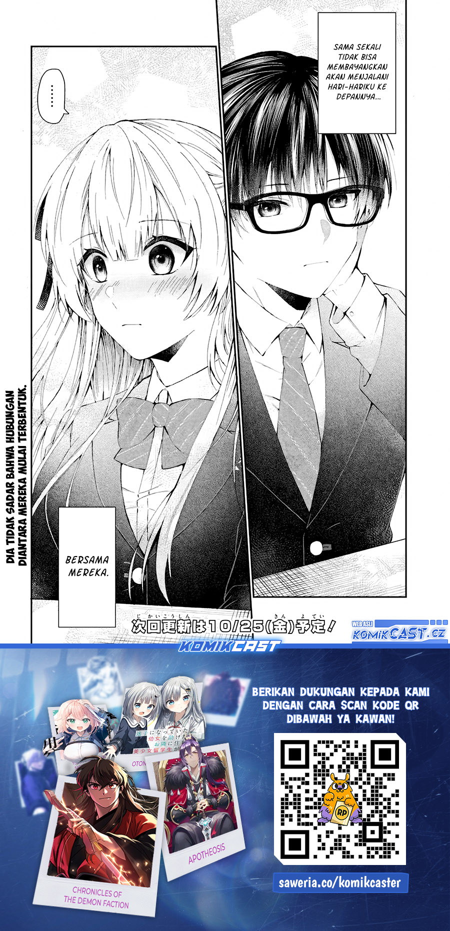 Naze ks S-Kyuu Bijo-tachi no Wadai ni Ore ga Agaru Ken Chapter 1 - Page 37
