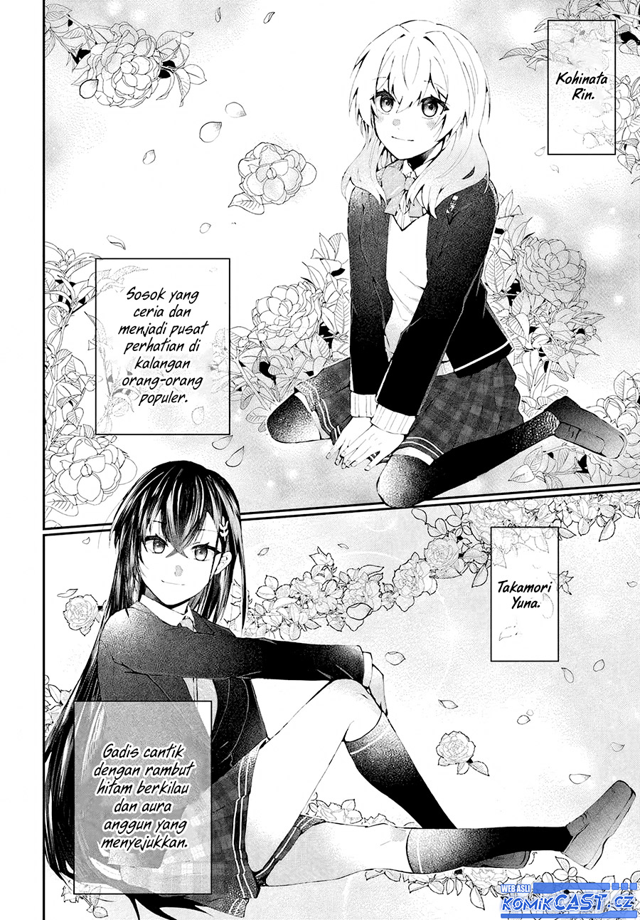 Naze ks S-Kyuu Bijo-tachi no Wadai ni Ore ga Agaru Ken Chapter 1 - Page 7