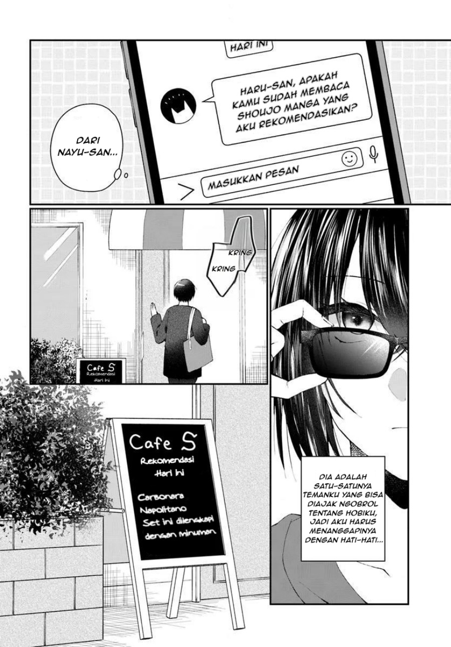 Naze ks S-Kyuu Bijo-tachi no Wadai ni Ore ga Agaru Ken Chapter 2.1 - Page 3