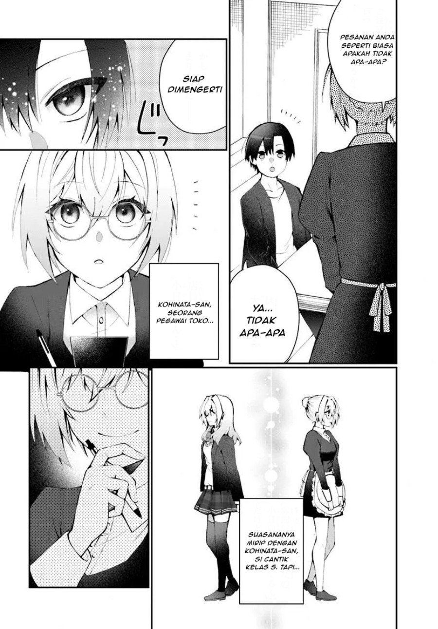 Naze ks S-Kyuu Bijo-tachi no Wadai ni Ore ga Agaru Ken Chapter 2.1 - Page 7
