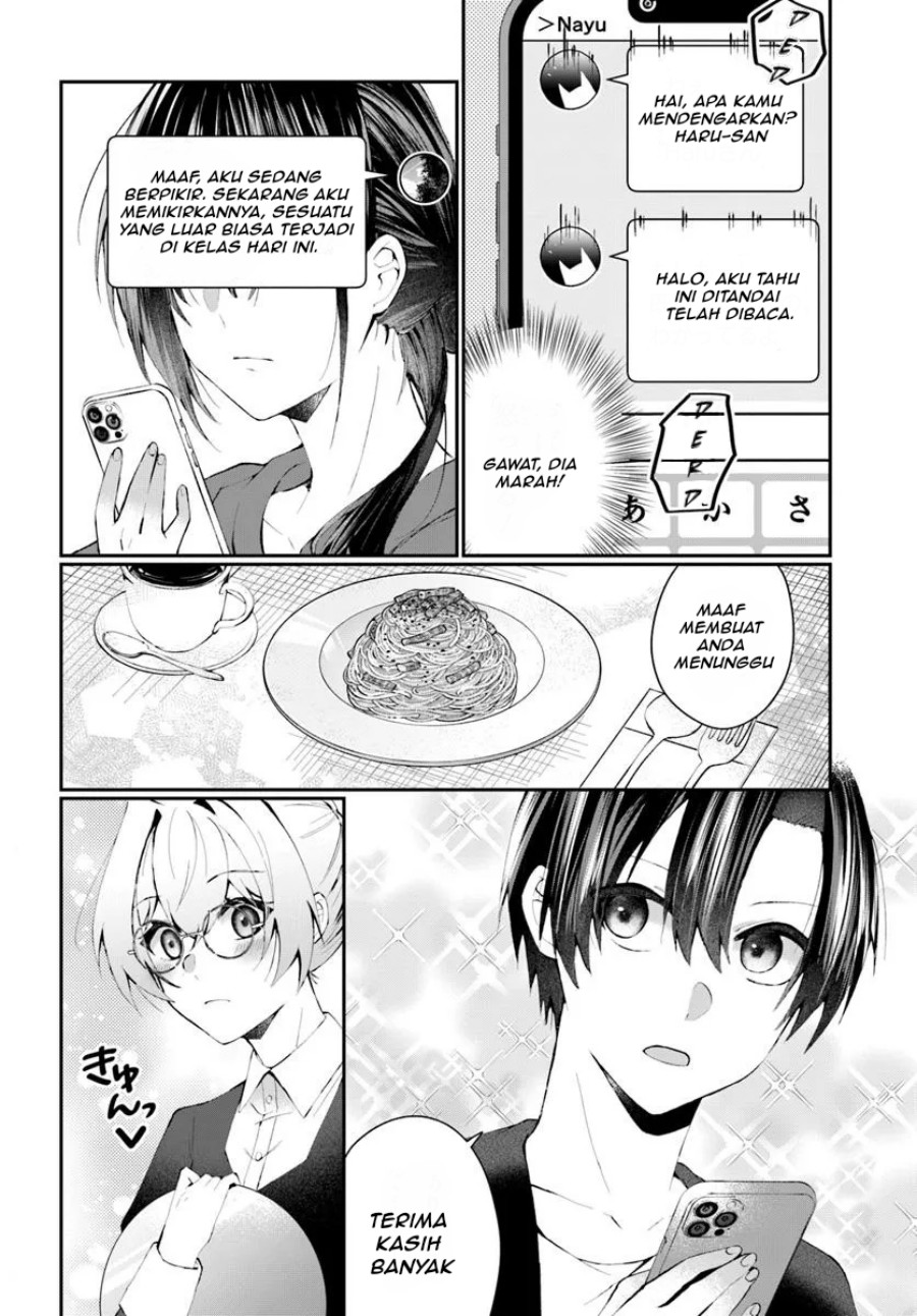 Naze ks S-Kyuu Bijo-tachi no Wadai ni Ore ga Agaru Ken Chapter 2.1 - Page 9