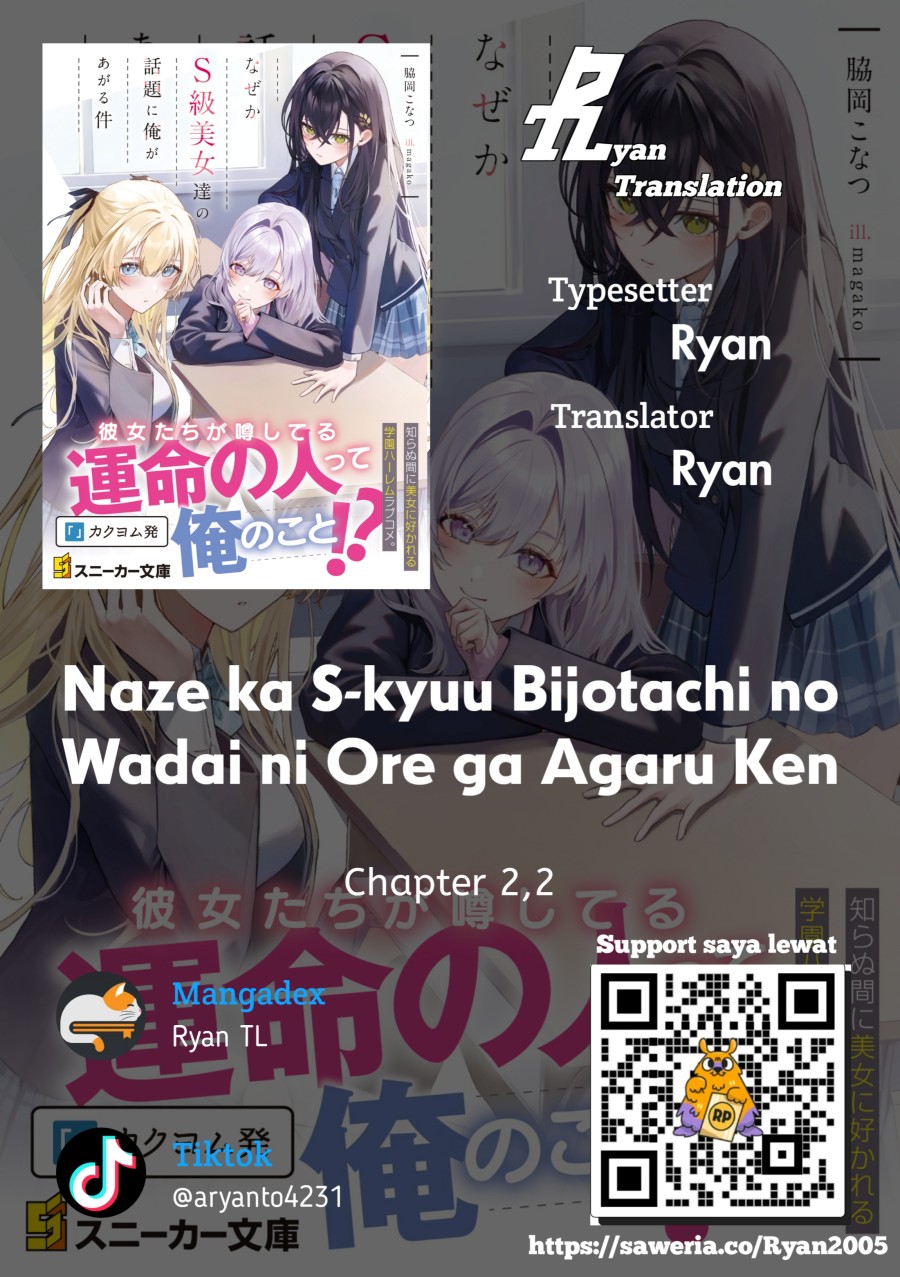 Baca Naze ks S-Kyuu Bijo-tachi no Wadai ni Ore ga Agaru Ken Chapter 2.2 Bahasa Indonesia page 6