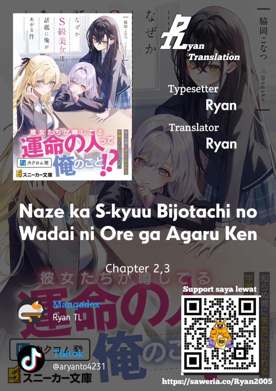 Naze ks S-Kyuu Bijo-tachi no Wadai ni Ore ga Agaru Ken Chapter 2.3 - Page 1