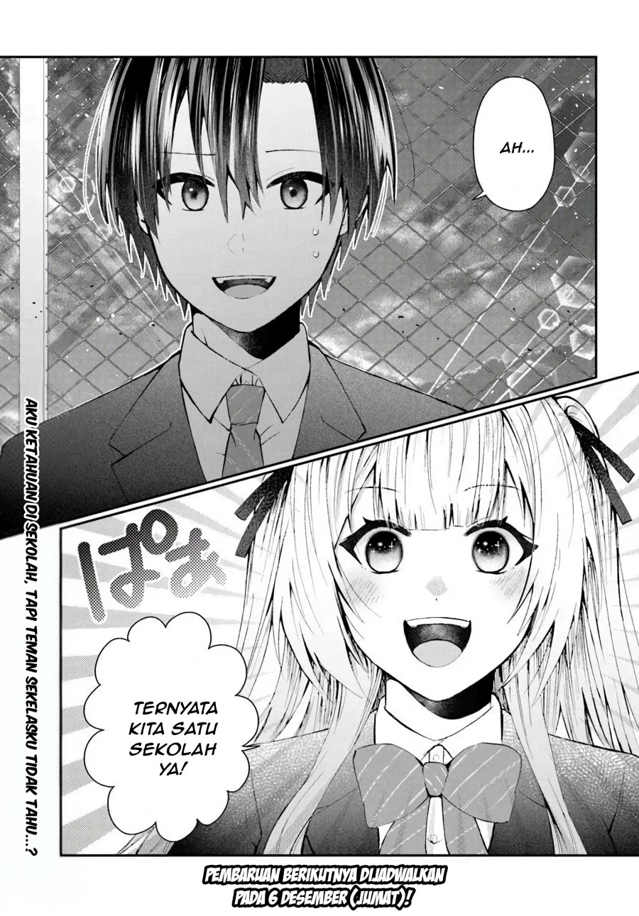 Naze ks S-Kyuu Bijo-tachi no Wadai ni Ore ga Agaru Ken Chapter 2.3 - Page 16