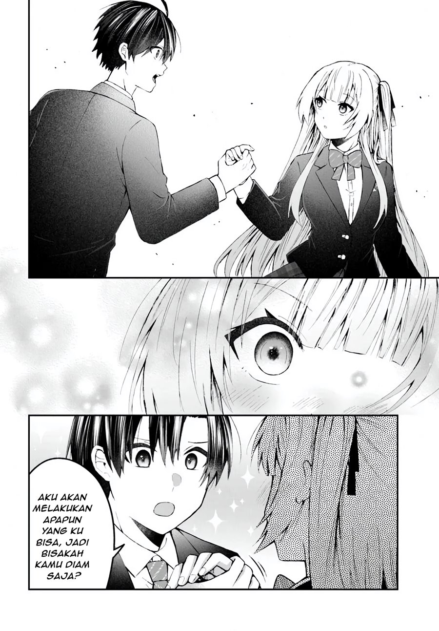 Naze ks S-Kyuu Bijo-tachi no Wadai ni Ore ga Agaru Ken Chapter 3.1 - Page 13