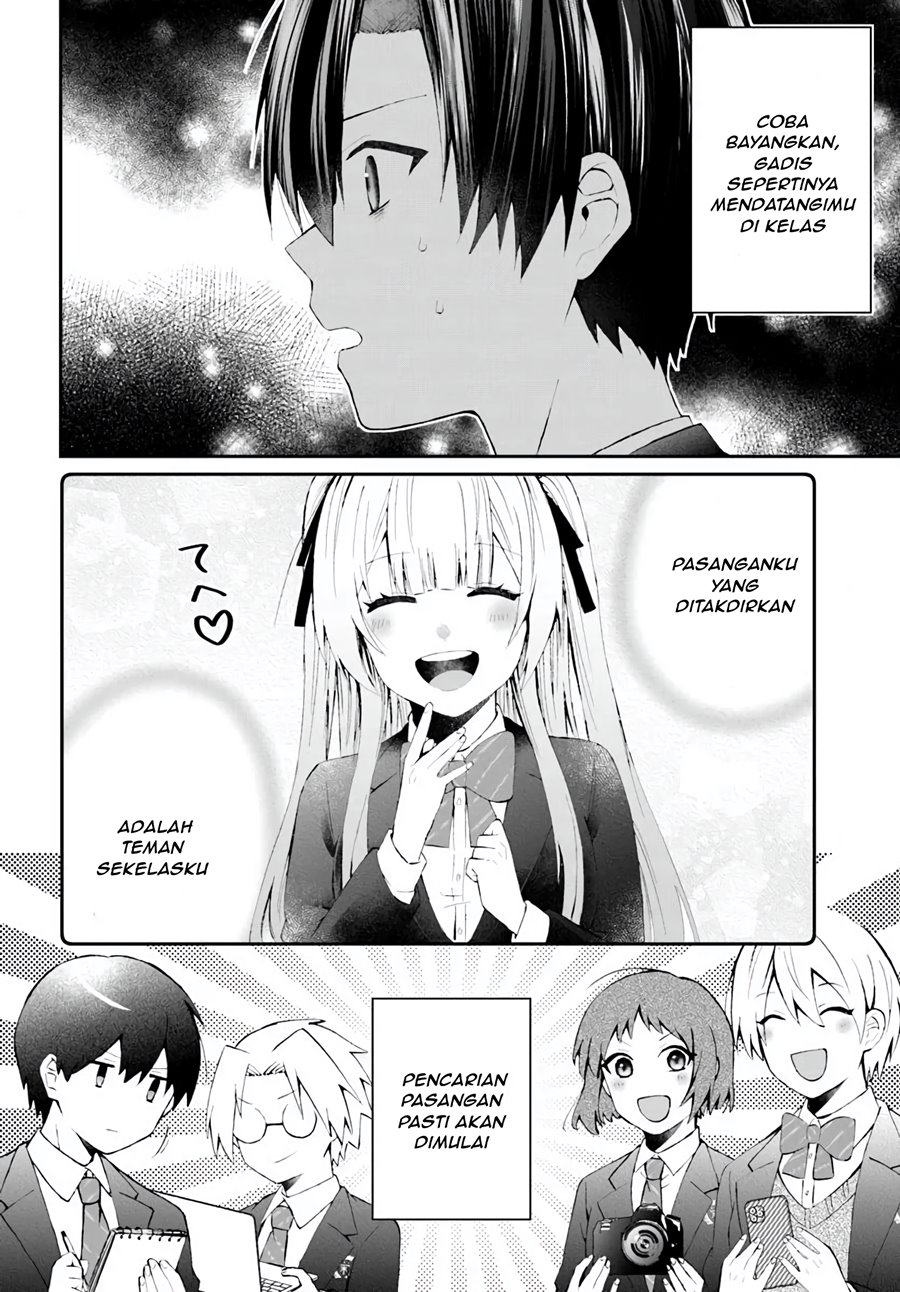 Naze ks S-Kyuu Bijo-tachi no Wadai ni Ore ga Agaru Ken Chapter 3.1 - Page 7