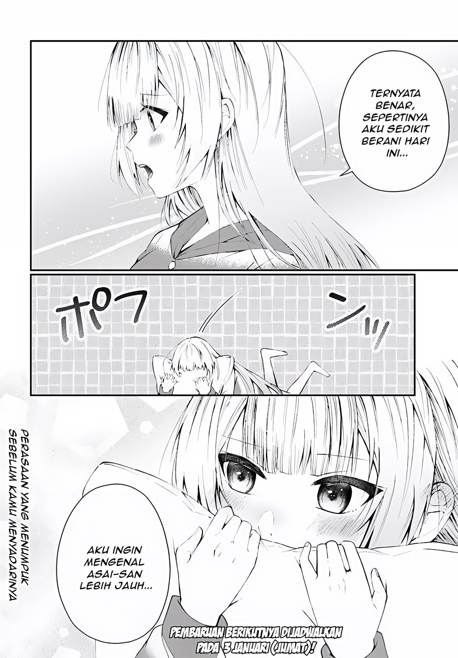 Naze ks S-Kyuu Bijo-tachi no Wadai ni Ore ga Agaru Ken Chapter 3.2 - Page 14