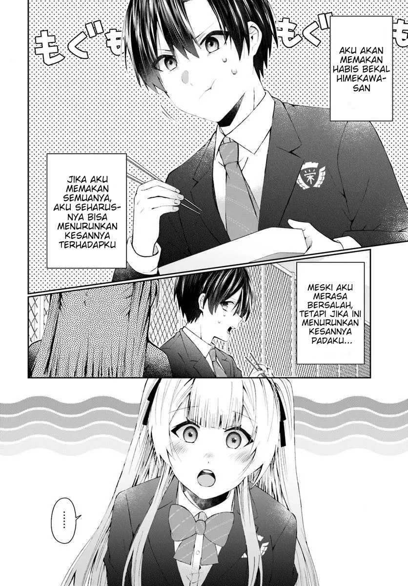 Naze ks S-Kyuu Bijo-tachi no Wadai ni Ore ga Agaru Ken Chapter 4 - Page 17