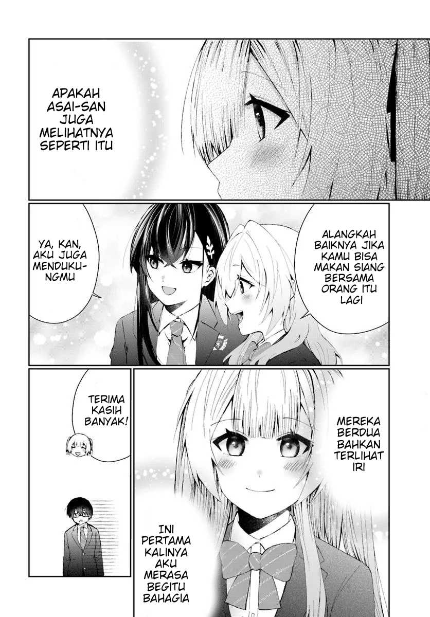 Naze ks S-Kyuu Bijo-tachi no Wadai ni Ore ga Agaru Ken Chapter 4 - Page 23