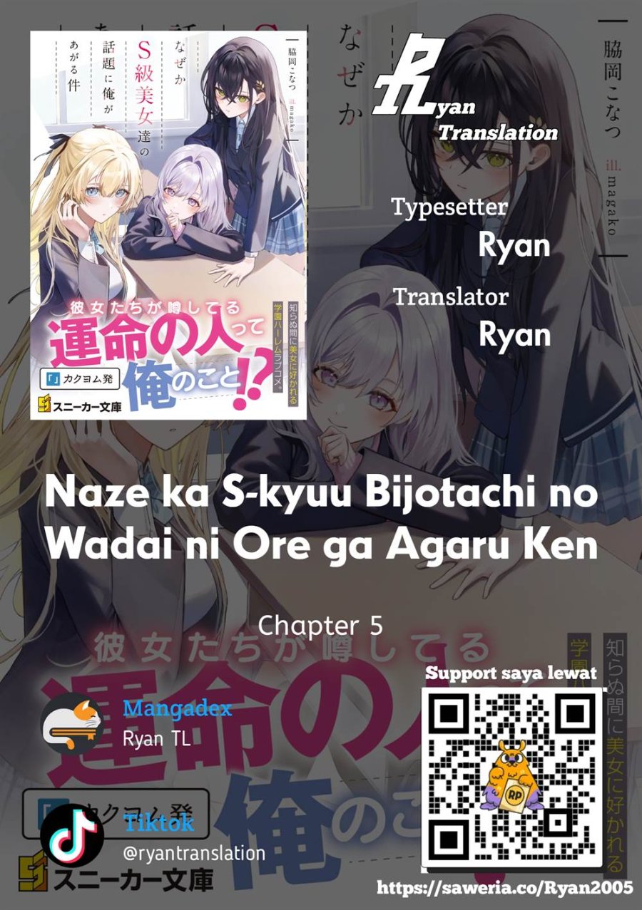 Baca Naze ks S-Kyuu Bijo-tachi no Wadai ni Ore ga Agaru Ken Chapter 5 Bahasa Indonesia page 6
