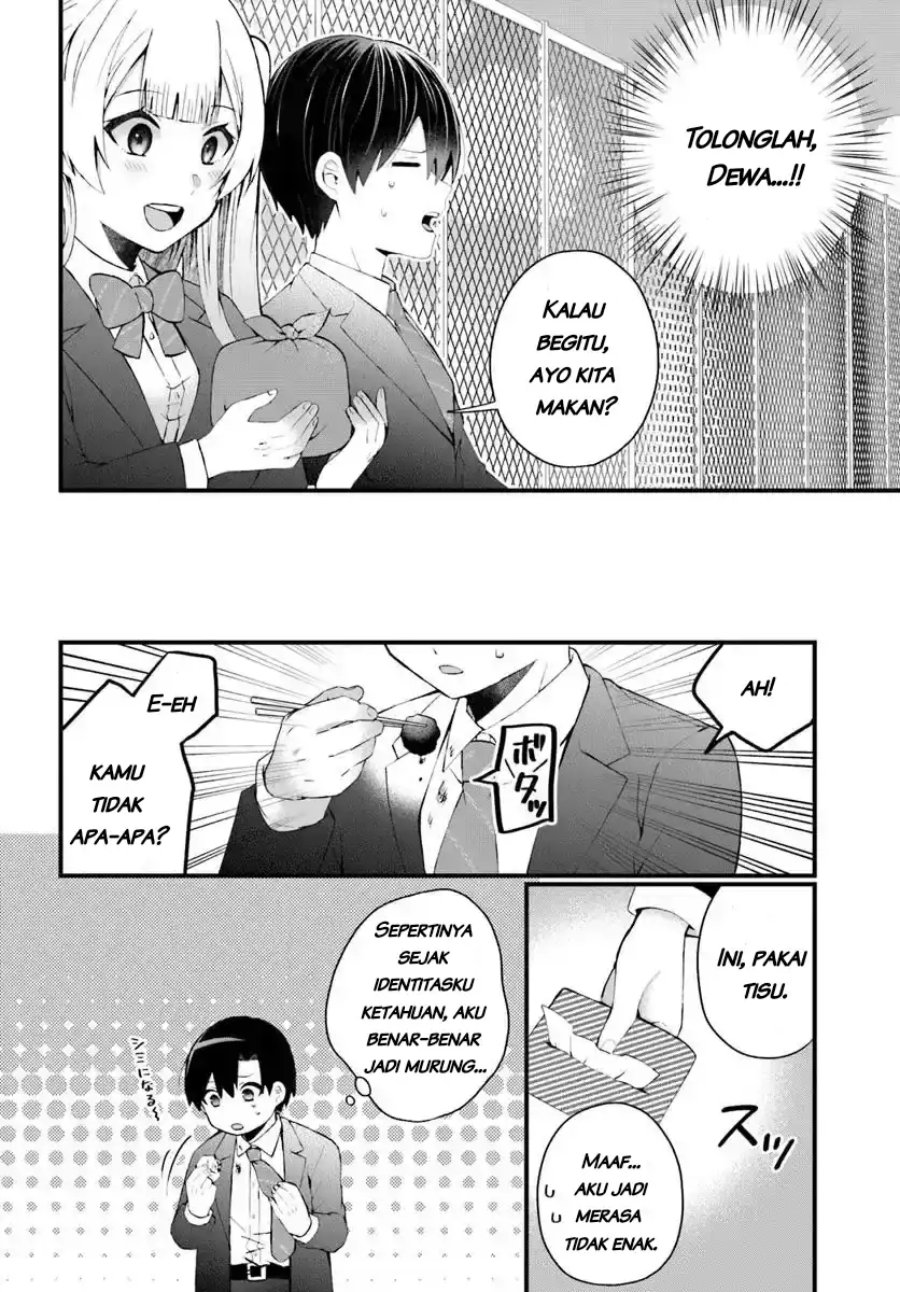 Naze ks S-Kyuu Bijo-tachi no Wadai ni Ore ga Agaru Ken Chapter 6.1 - Page 10