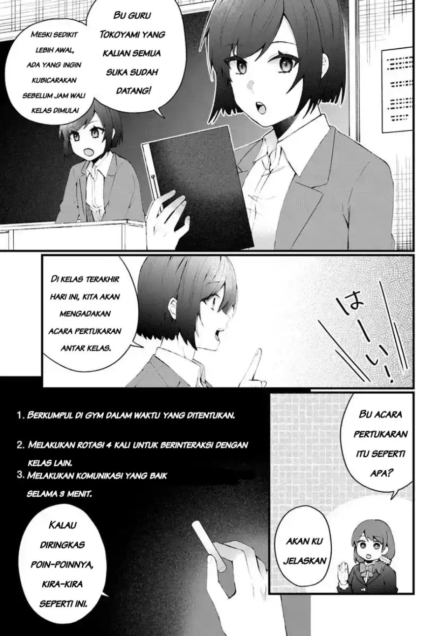 Naze ks S-Kyuu Bijo-tachi no Wadai ni Ore ga Agaru Ken Chapter 6.1 - Page 5