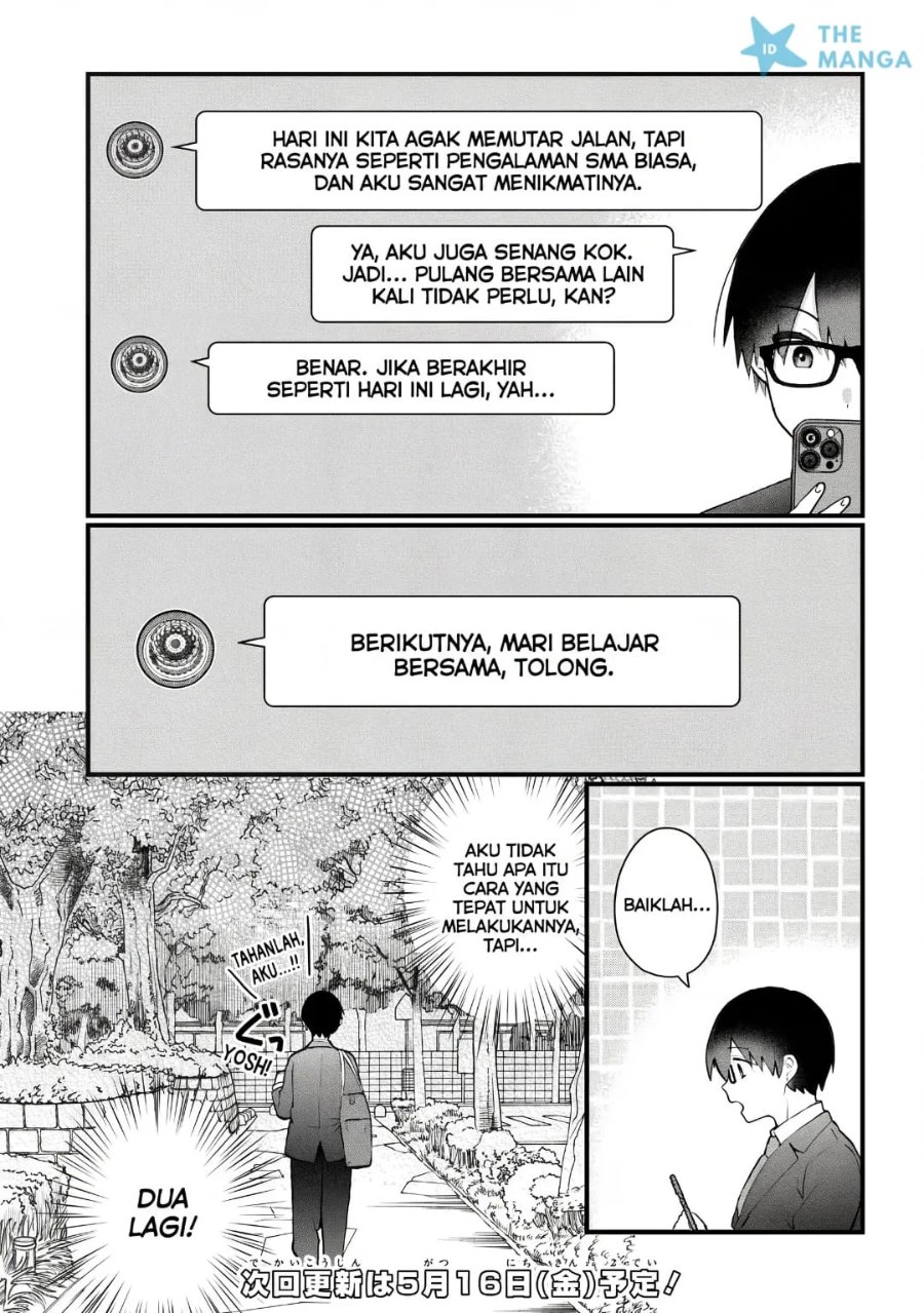 Naze ks S-Kyuu Bijo-tachi no Wadai ni Ore ga Agaru Ken Chapter 7 - Page 14