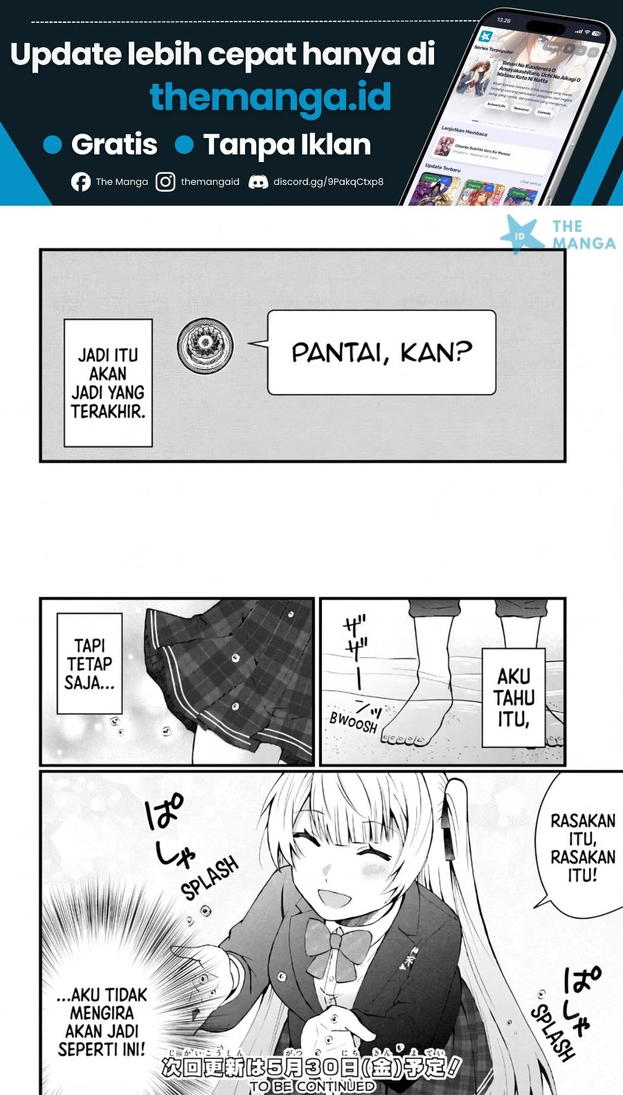 Naze ks S-Kyuu Bijo-tachi no Wadai ni Ore ga Agaru Ken Chapter 7 - Page 23