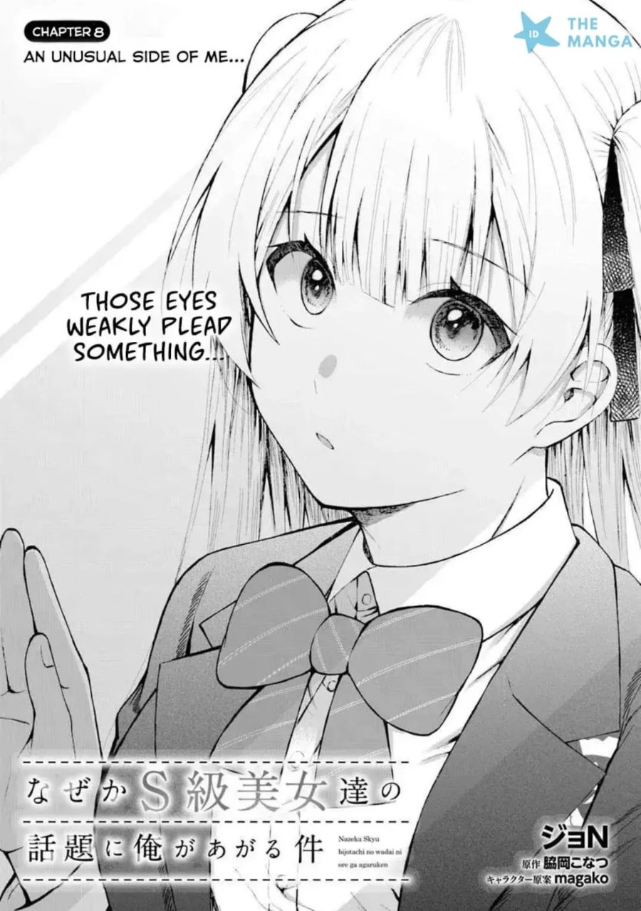 Naze ks S-Kyuu Bijo-tachi no Wadai ni Ore ga Agaru Ken Chapter 8 - Page 4
