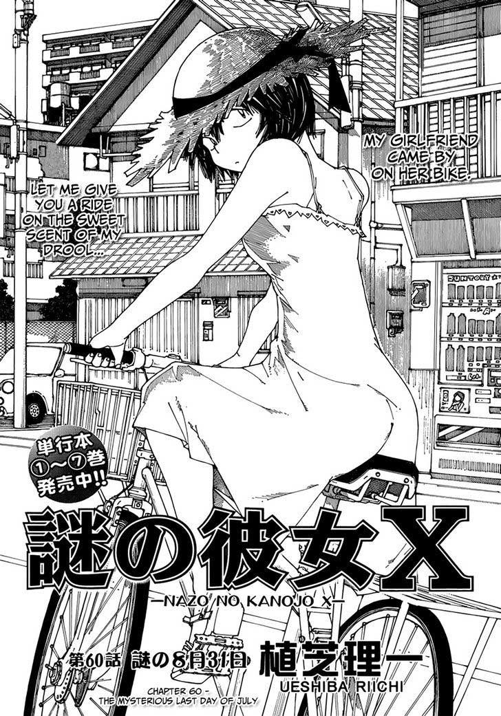 Baca Nazo no Kanojo X - Chapter 60 halaman 1
