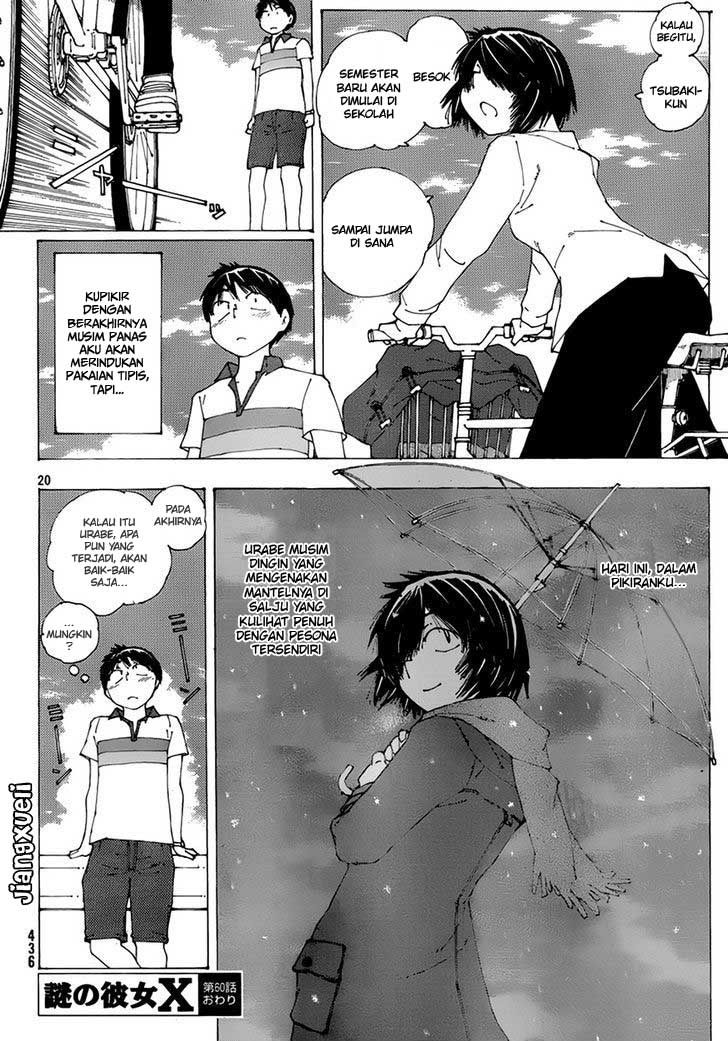 Baca Nazo no Kanojo X - Chapter 60 halaman 19