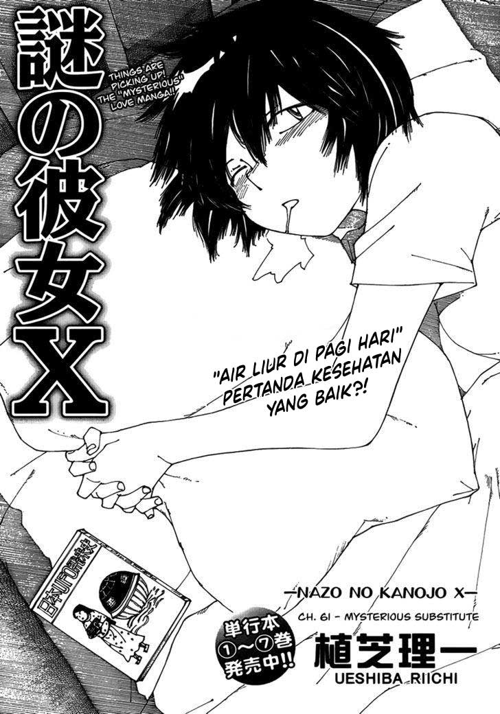 Baca Nazo no Kanojo X - Chapter 61 halaman 1