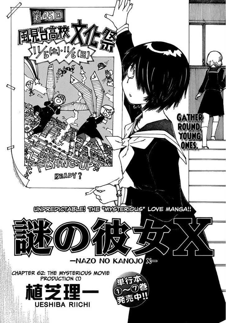 Baca Nazo no Kanojo X - Chapter 62 halaman 1