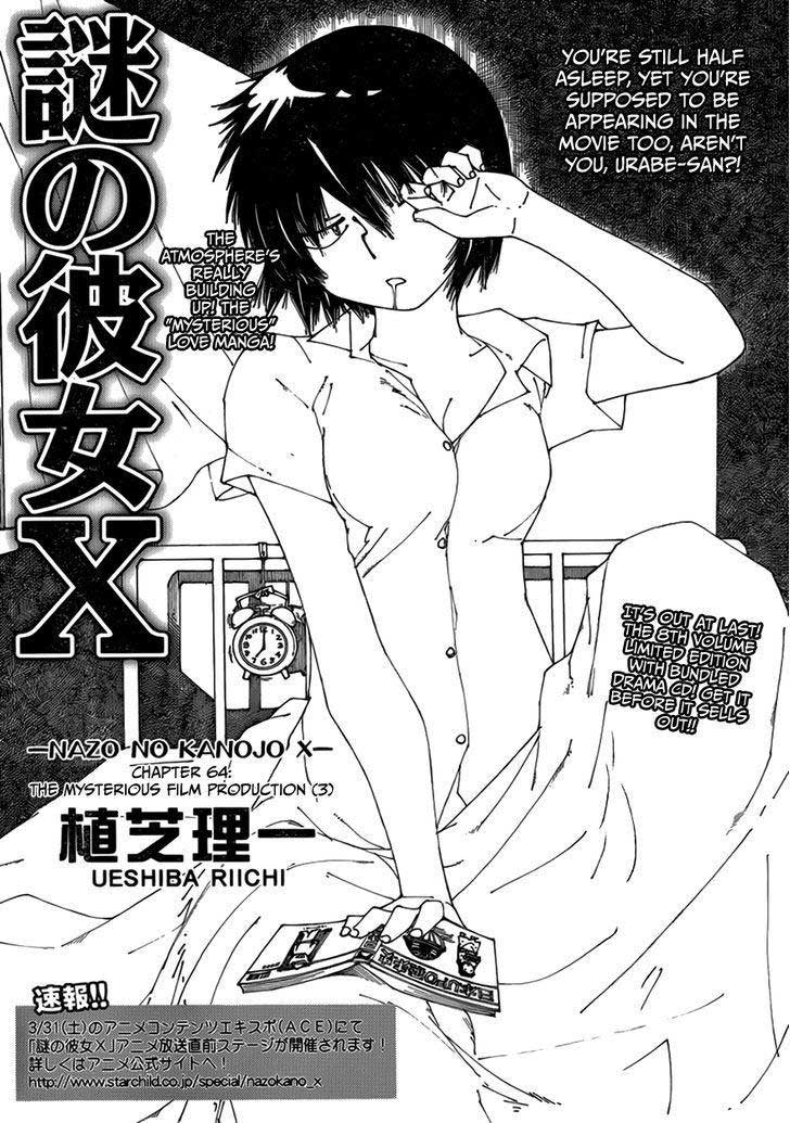 Baca Nazo no Kanojo X - Chapter 64 halaman 2