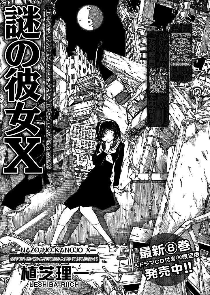 Baca Nazo no Kanojo X - Chapter 65 halaman 1