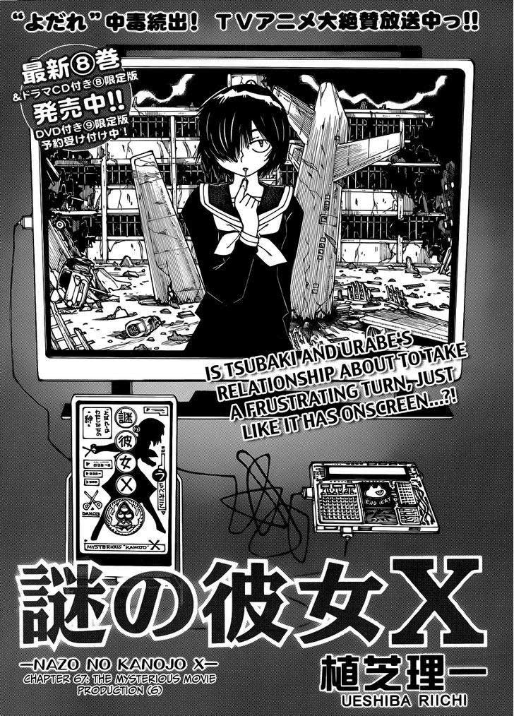Baca Nazo no Kanojo X - Chapter 67 halaman 1