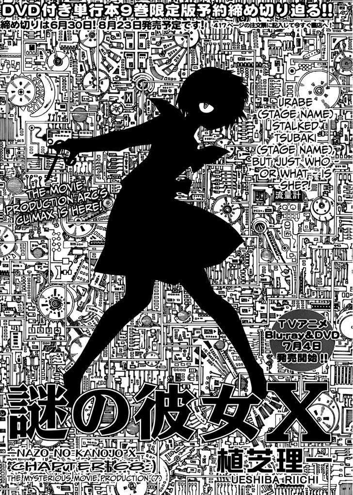 Baca Nazo no Kanojo X - Chapter 68 halaman 1