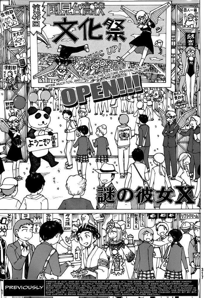 Baca Nazo no Kanojo X - Chapter 69 halaman 1