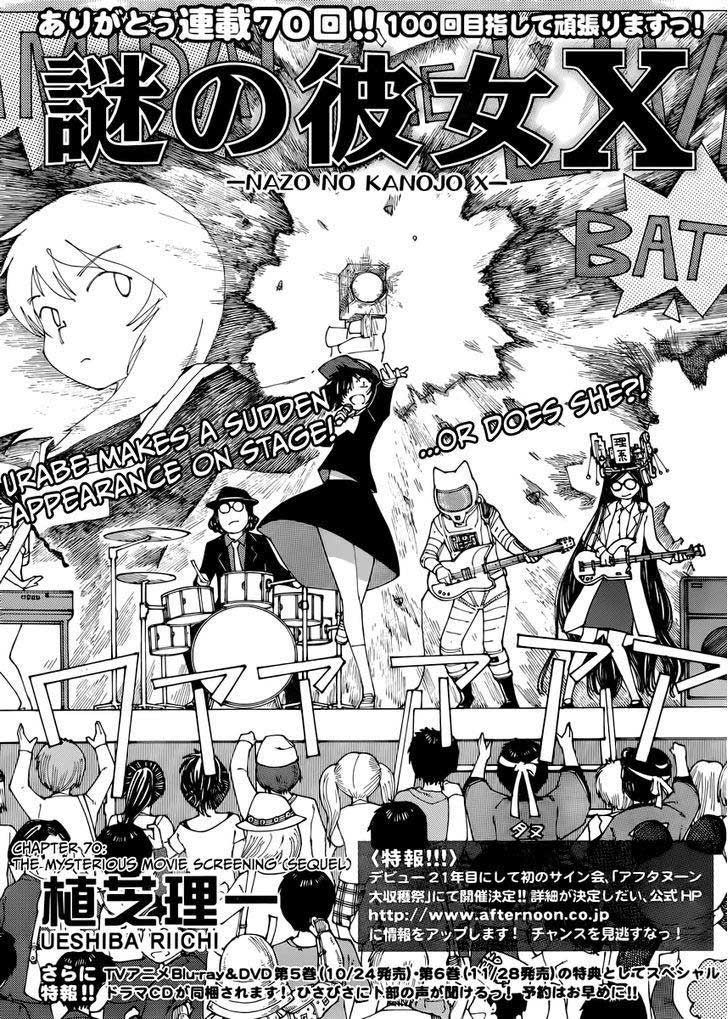 Baca Nazo no Kanojo X - Chapter 70 halaman 2