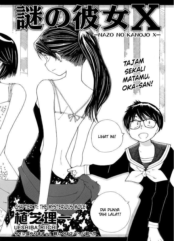 Baca Nazo no Kanojo X - Chapter 71 halaman 2