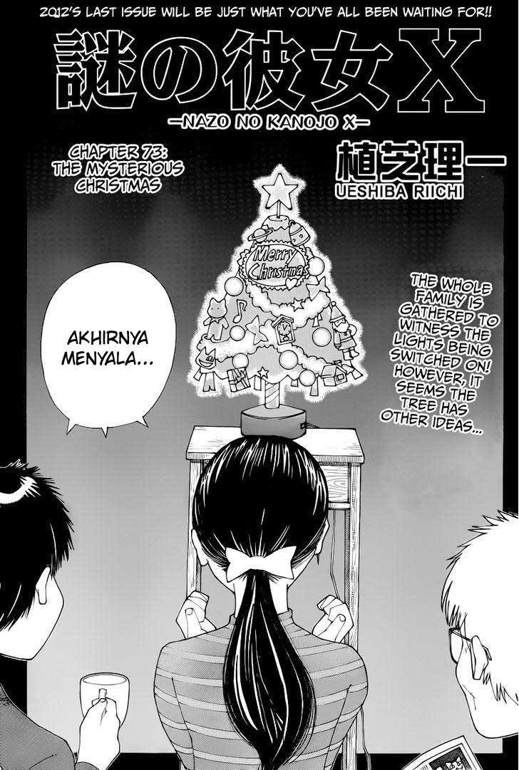 Baca Nazo no Kanojo X - Chapter 73 halaman 2
