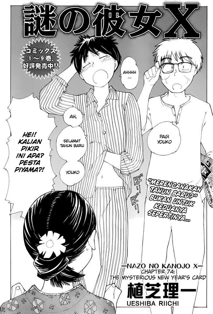 Baca Nazo no Kanojo X - Chapter 74 halaman 2
