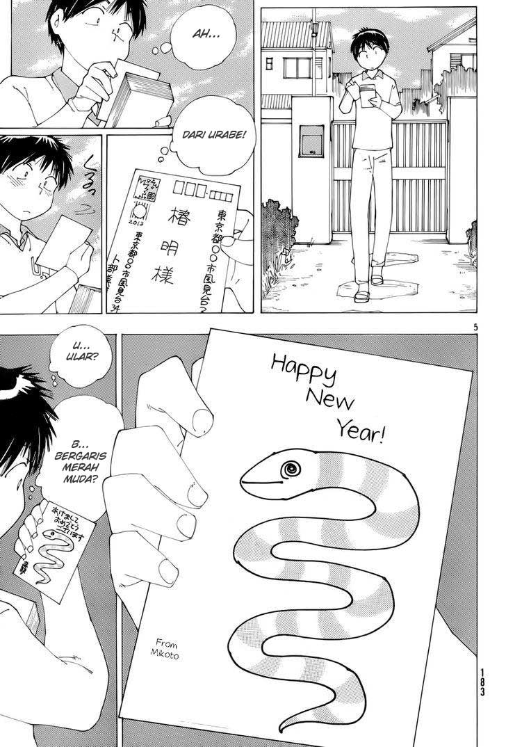 Baca Nazo no Kanojo X - Chapter 74 halaman 5